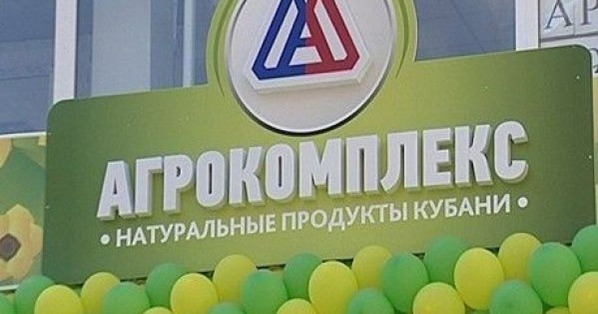 Агрокомплекс нива дзержинский