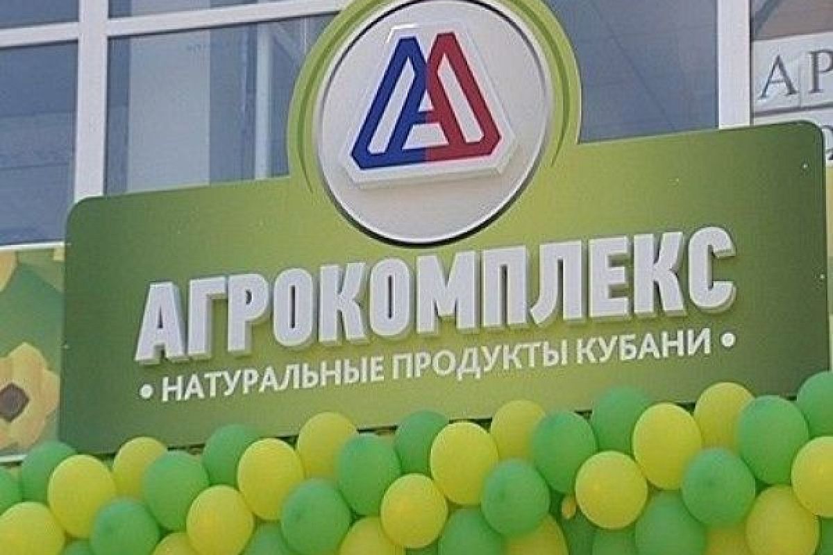 В Краснодарском крае акционеры «Агрокомплекса им. Ткачева» хотят выбрать новый совет директоров