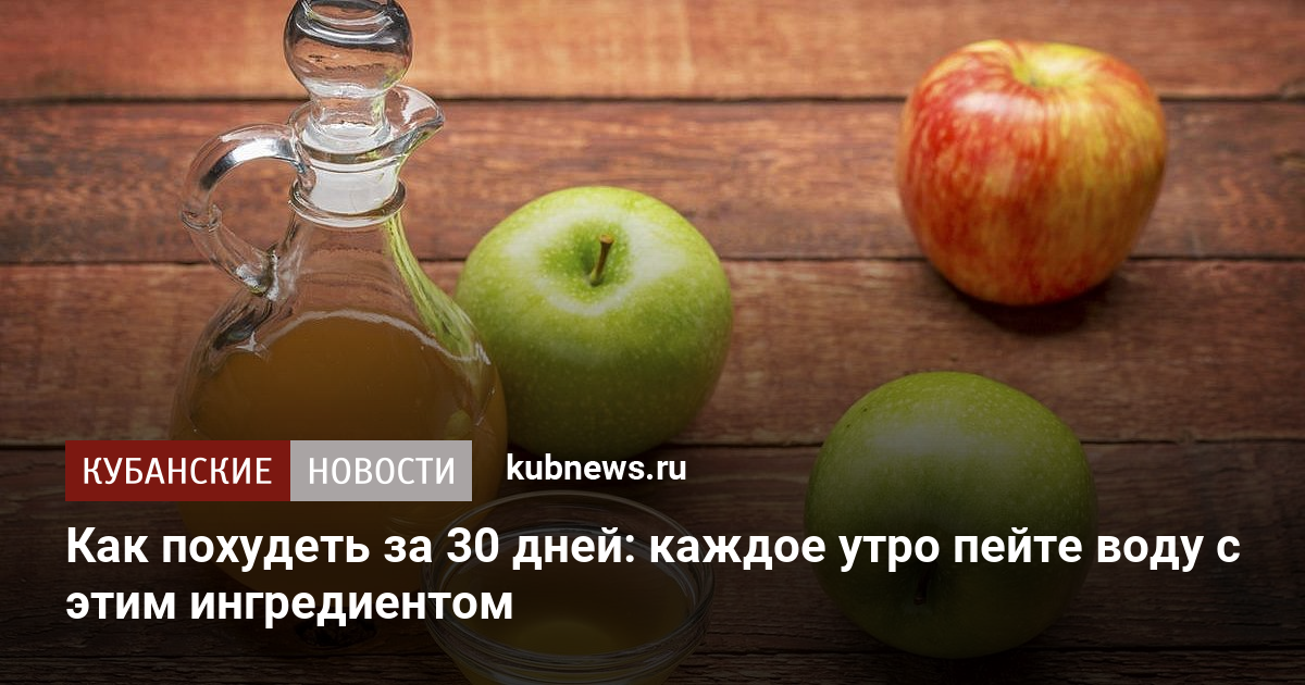 Магическая физичность в ингредиентах это