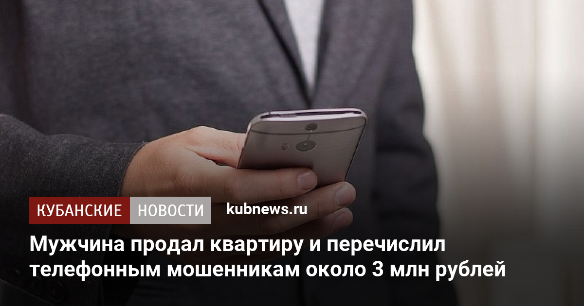 Комиссар я забыл телефон и квартиру и дом