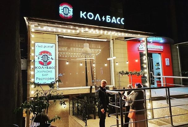 Караоке-бару «Колбасс» в Сочи грозит приостановка работы за нарушение антиковидных мер