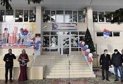 После капитального ремонта открыли Дом культуры в Апшеронском районе 