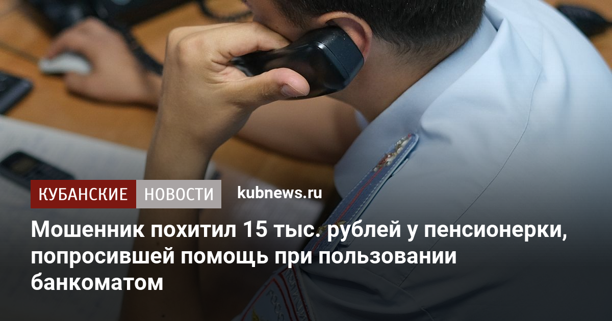 Какие условия у клиента на стартовом пакете для планшета за 100 рублей у йоты