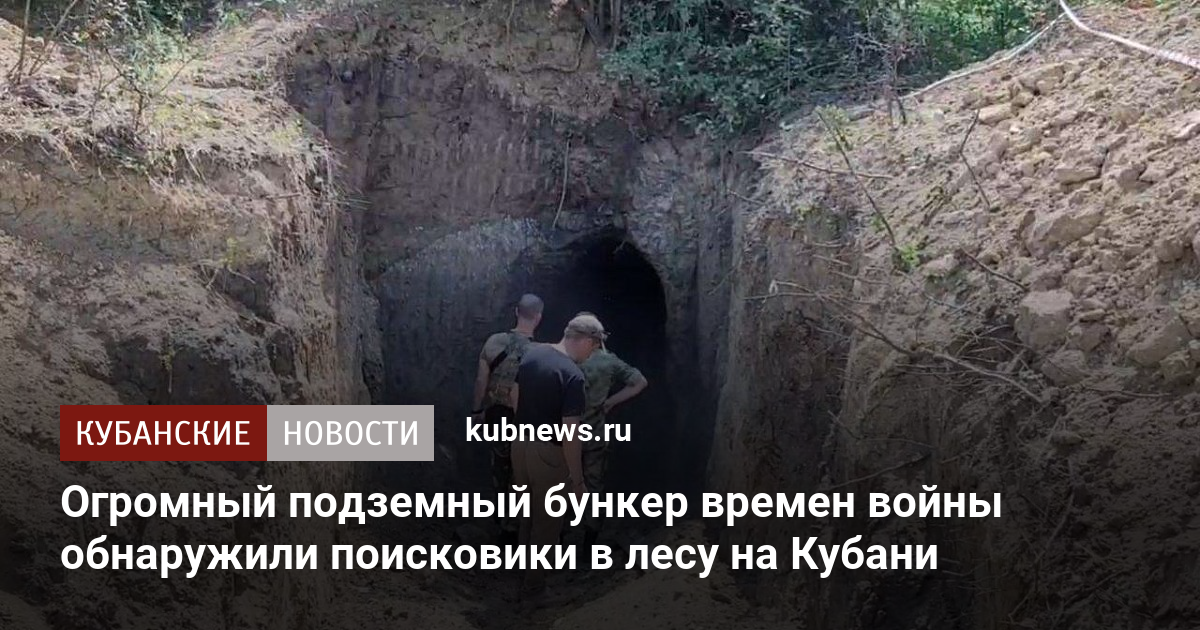 Ямантау подземный город бункер фото