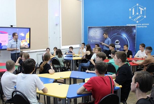 В новом учебном году в Краснодарском крае откроются еще два IT-куба для школьников