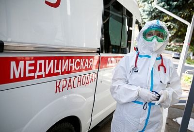 За сутки в Краснодарском крае подтвердили 18 случаев заболевания COVID-19