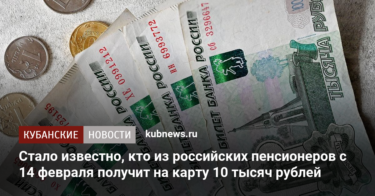 Возврат единого пособия