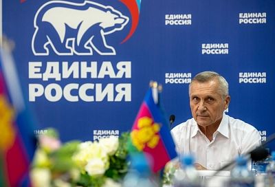 В Краснодаре открылся штаб общественной поддержки партии «Единая Россия»