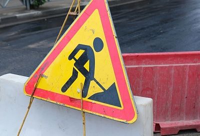 Ремонт улицы Кожевенной стартовал в Краснодаре