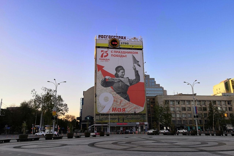 На «здании с часами» в Краснодаре появился баннер с «регулировщицей Победы»