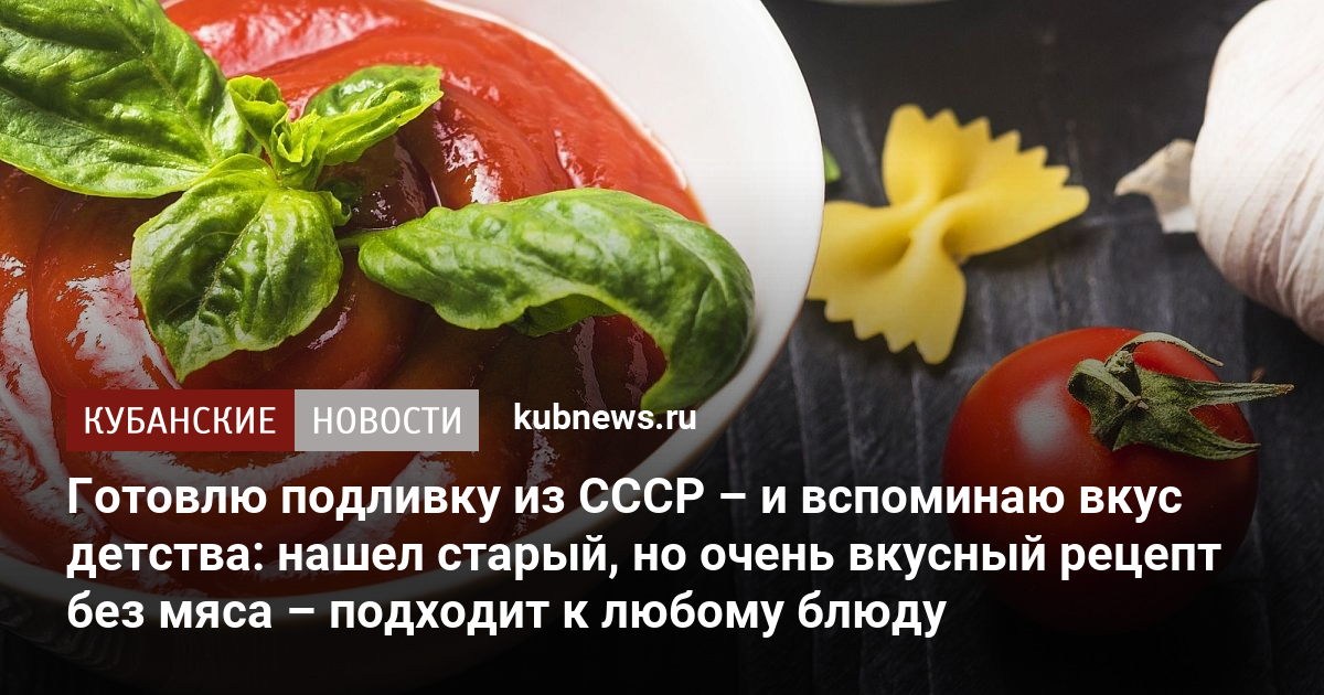 Гуляш из свинины в духовке