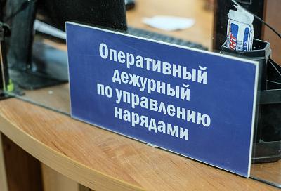 Полиция Краснодарского края представила проект «Невидимый фронт»