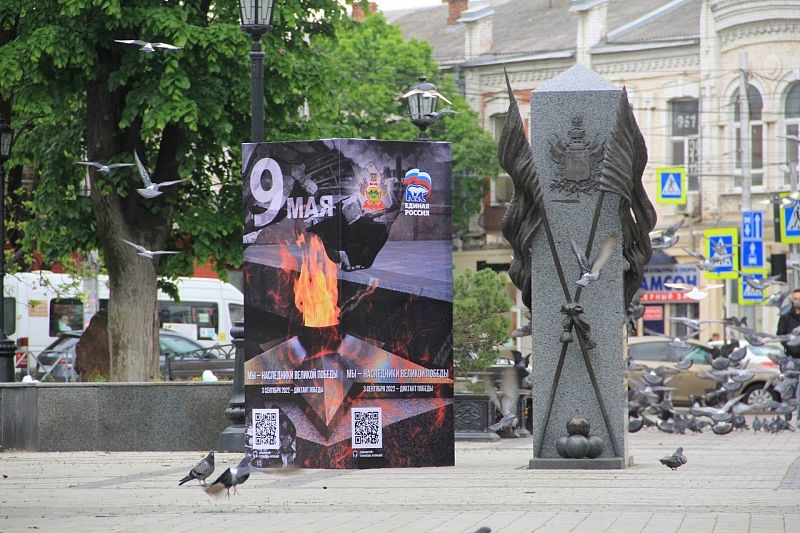 «Единая Россия» восстановила информационную тумбу, которую разорвали вандалы в Краснодаре
