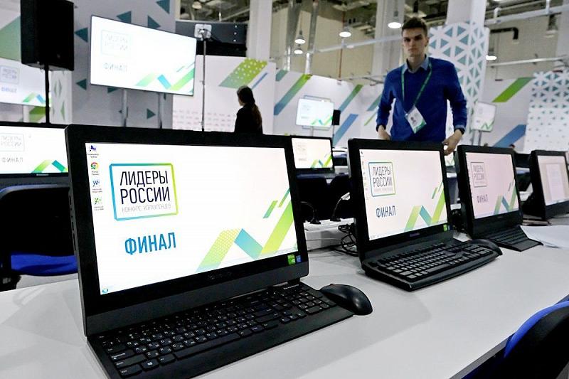 «Ростелеком» в Сочи оказал телеком-поддержку федеральному конкурсу «Лидеры России»