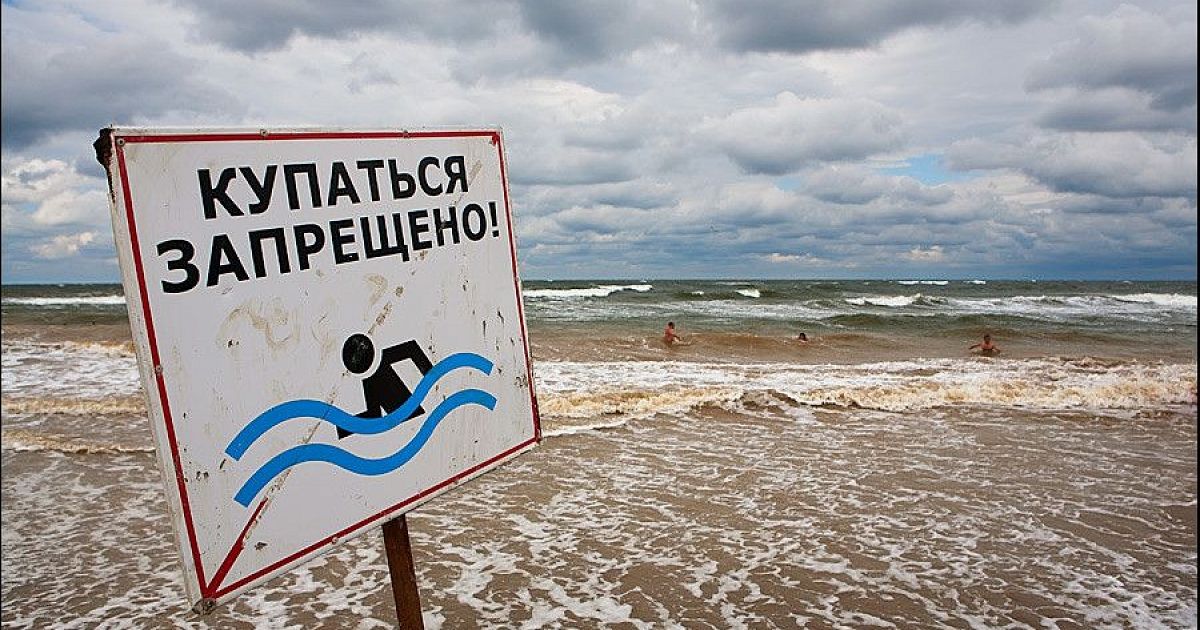 солотча санаторий сосновый бор. санаторий дюны заброшенный. купаться запрещено море. лагерь черноморская зорька анапа. отпуск в турции.