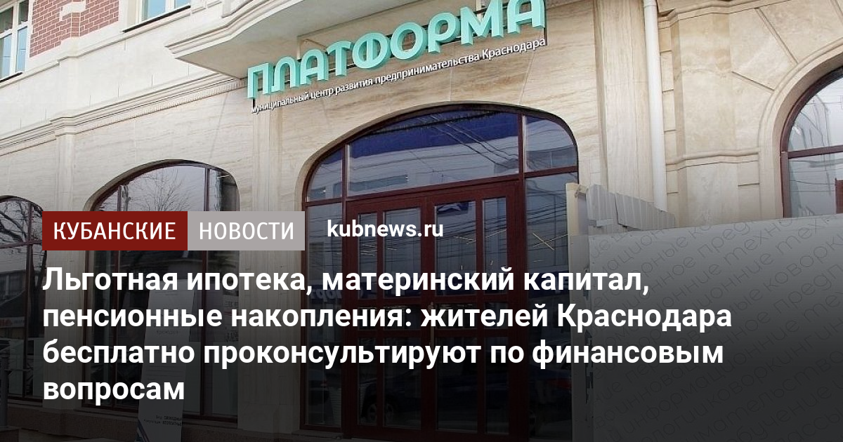 Волга капитал негосударственный пенсионный