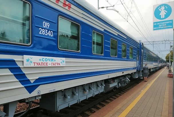 Движение поезда «Сочи» по маршруту Туапсе-Гагра возобновится 29 апреля