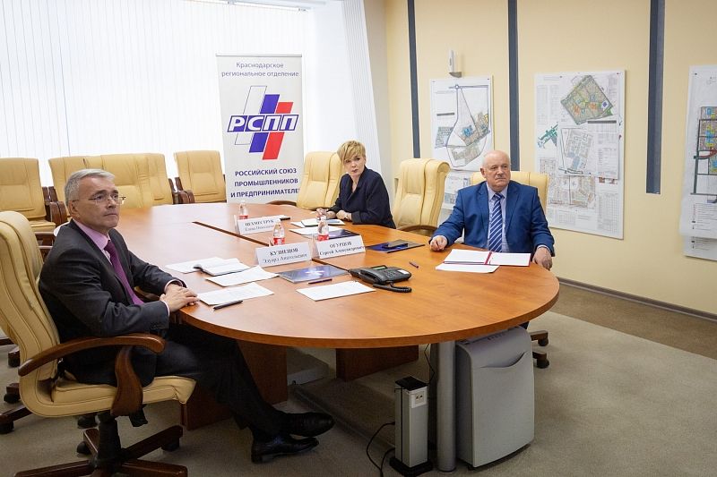 В Краснодаре состоялось Общее собрание регионального отделения РСПП