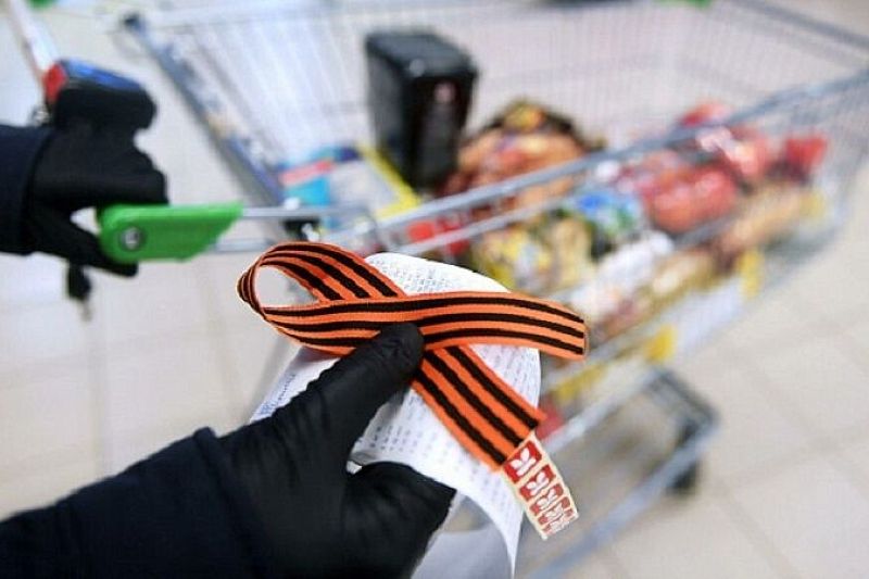 В аптеках и магазинах Сочи раздадут георгиевские ленты
