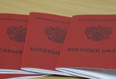 Минобороны РФ расширило список специалистов, которые не подлежат частичной мобилизации