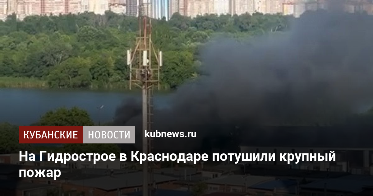 Фото на документы краснодар гидрострой