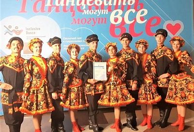 Танцоры Армавирского реабилитационного центра победили в международном благотворительном фестивале Inclusive Dance