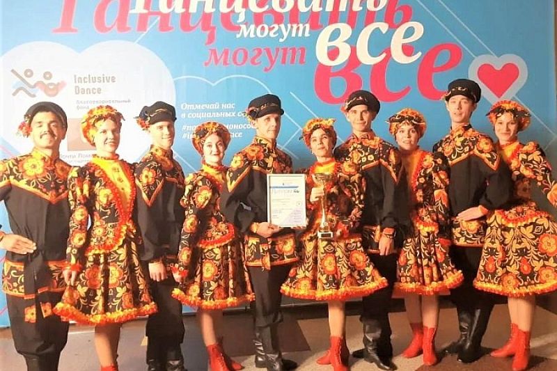 Танцоры Армавирского реабилитационного центра победили в международном благотворительном фестивале Inclusive Dance