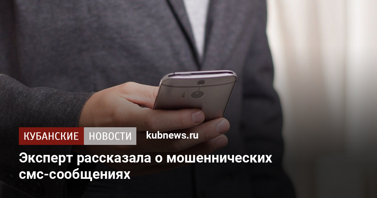 Dit emp пришло смс о штрафе что это такое телефон