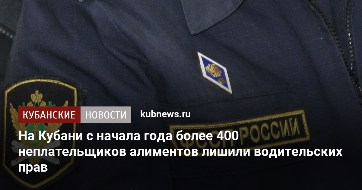 Регион 400 на машине