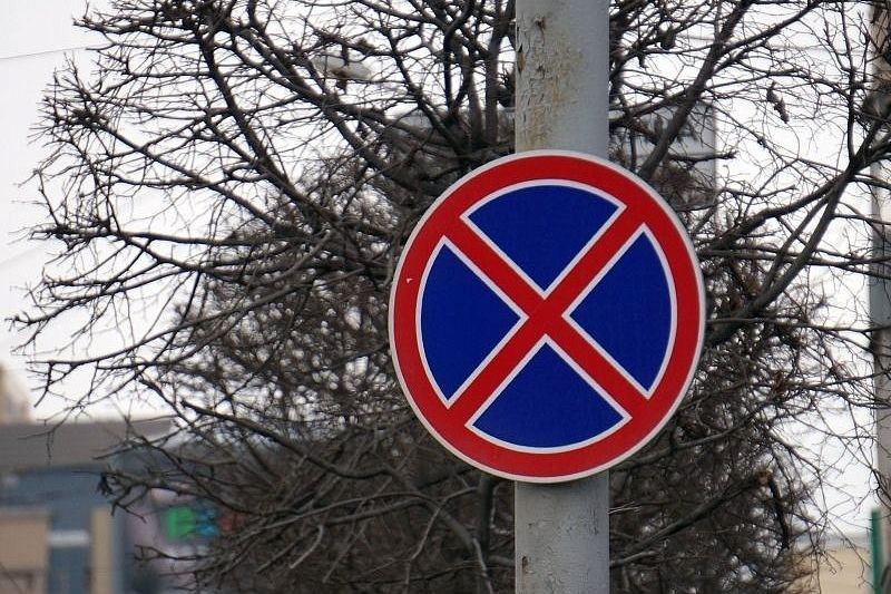 В Краснодаре на нескольких улицах запретят парковку автомобилей