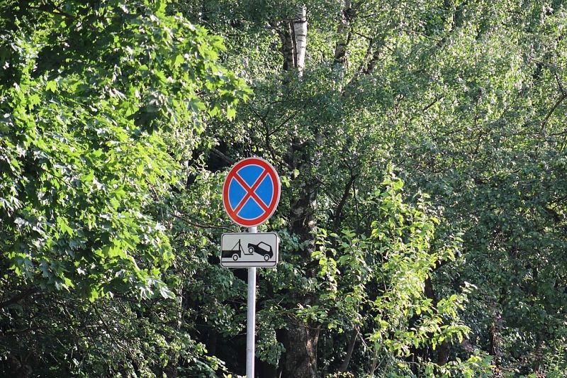 В Краснодаре на Кирпичном переулке запретят остановку и стоянку транспорта
