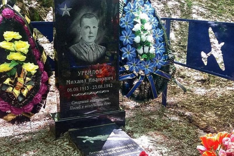 Казаки Апшеронского района на месте крушения самолета во время Великой Отечественной войны установили памятник летчику