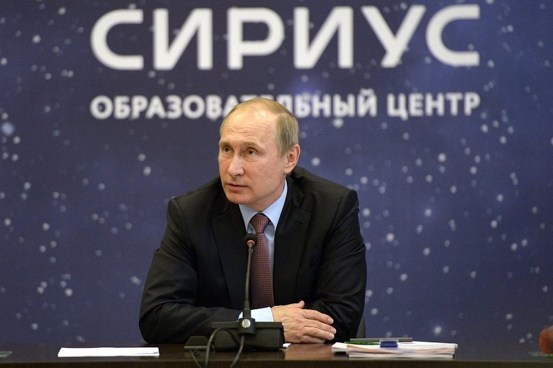 Владимир Путин посетит образовательный центр «Сириус» в Сочи