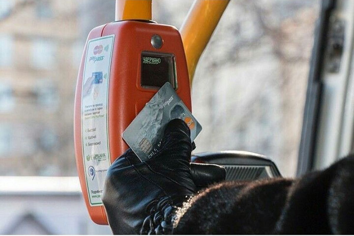 В Краснодаре с марта пассажиры городского транспорта смогут самостоятельно оплачивать проезд