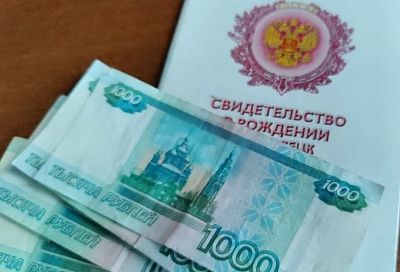 Выплаты выросли до 565 тысяч: стало известно, за что россиянки могут получить эти деньги в 2024 году
