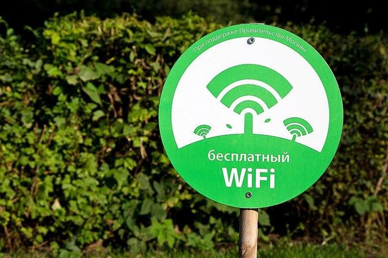 В Новороссийске выбрали места для зоны свободного доступа Wi-Fi