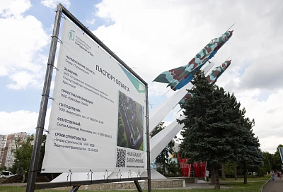 Стало известно, когда благоустроят сквер Тургеневский в Краснодаре