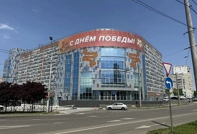Предприятия и организации Краснодара украсили флагами и плакатами в честь Дня Победы