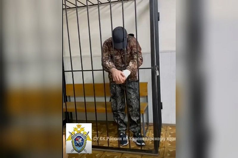 В Краснодаре направлено в суд дело об убийстве и ранении трех человек на поминках