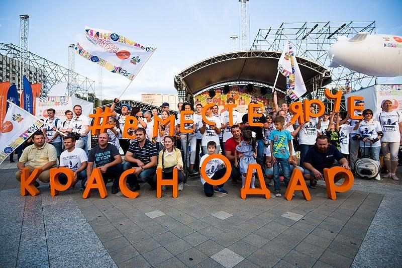 #ВместеЯрче: в Краснодаре пройдет фестиваль энергосбережения и экологии 