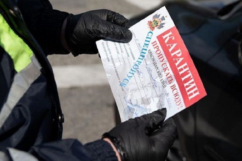 Полиция Краснодара предупреждает водителей об уголовной ответственности за подделку спецпропусков