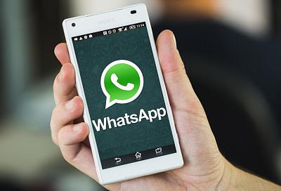 Спецслужбы получат доступ к перепискам в WhatsApp