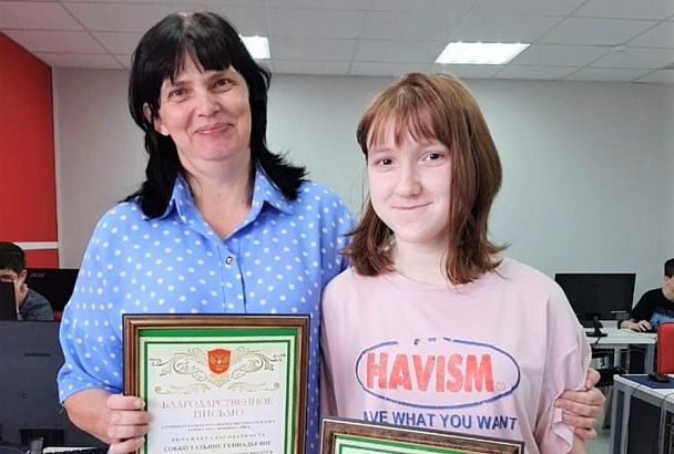 Школьница из Новороссийска создала чат-бот для администрации города-героя