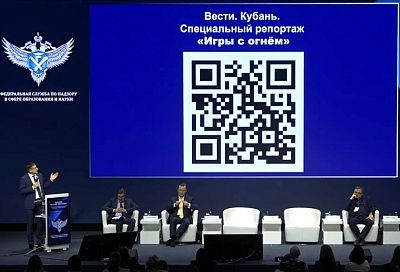 Фильм кубанских журналистов «Игры с огнем» рекомендовали к показу по всей стране