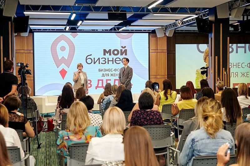 Участницами серии бизнес-форумов для женщин стали более 900 предпринимательниц Краснодарского края 