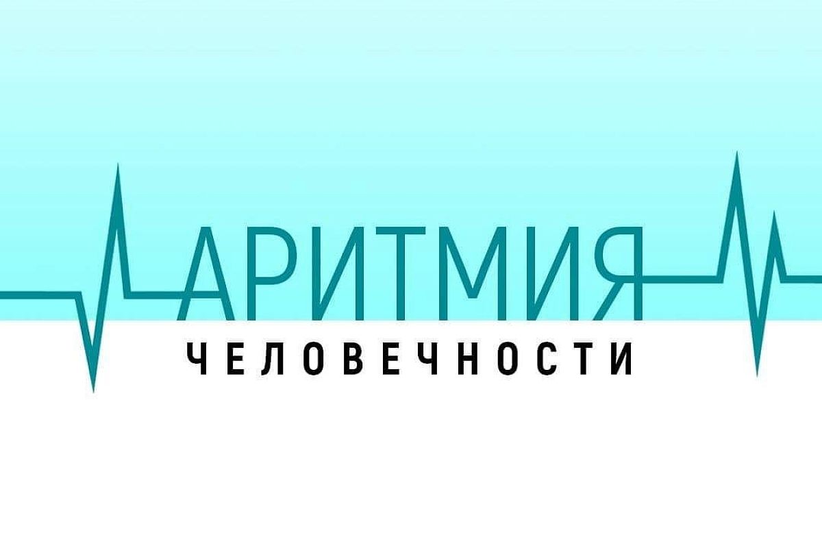 «Аритмия человечности»: театр драмы им. Горького готовит документальный проект о коронавирусе