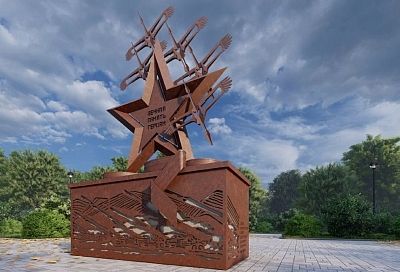 Памятник установят в краснодарском сквере «Изумрудный»