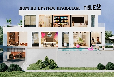 Третье место по другим правилам: оператор Tele2 создал новое digital-пространство