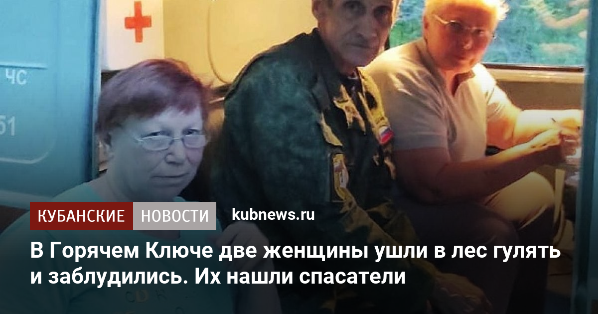 Вы заблудились в лесу у вас нет компаса телефон не работает каковы ваши действия