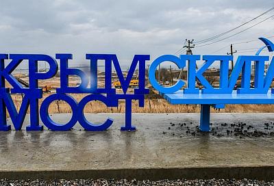 Строители начали установку антисейсмических устройств под пролеты Крымского моста